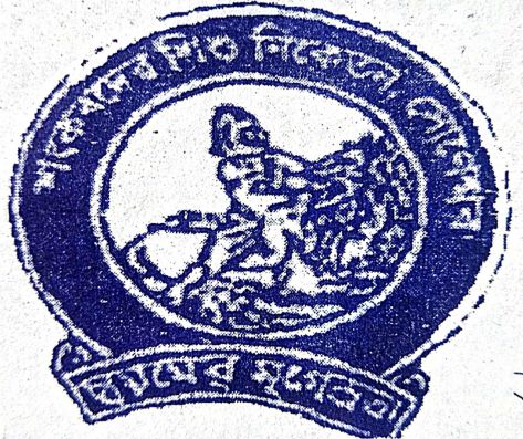 SANKARDEV SHISHU NIKETAN